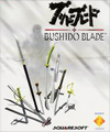 Bushido Blade